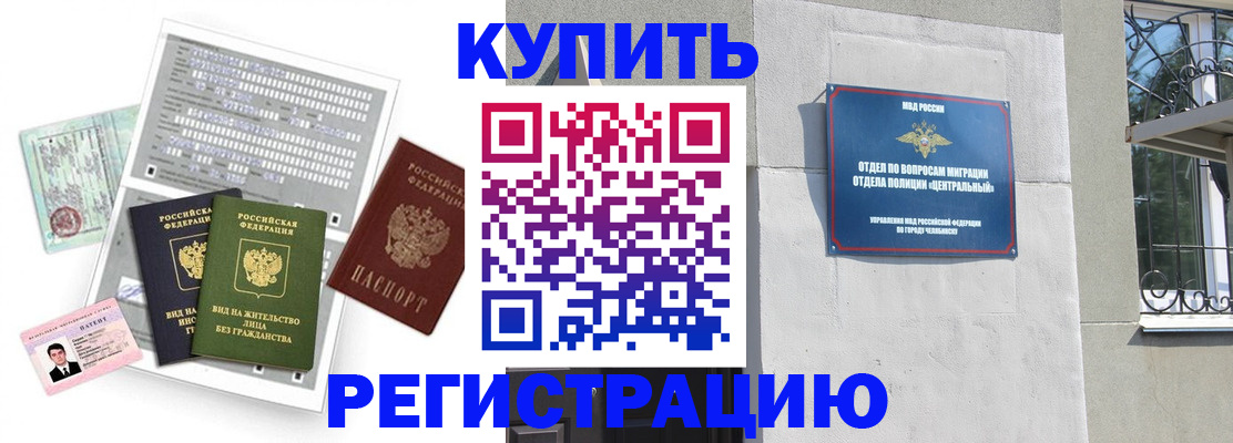 временная регистрация госуслуги в Хабаровском крае