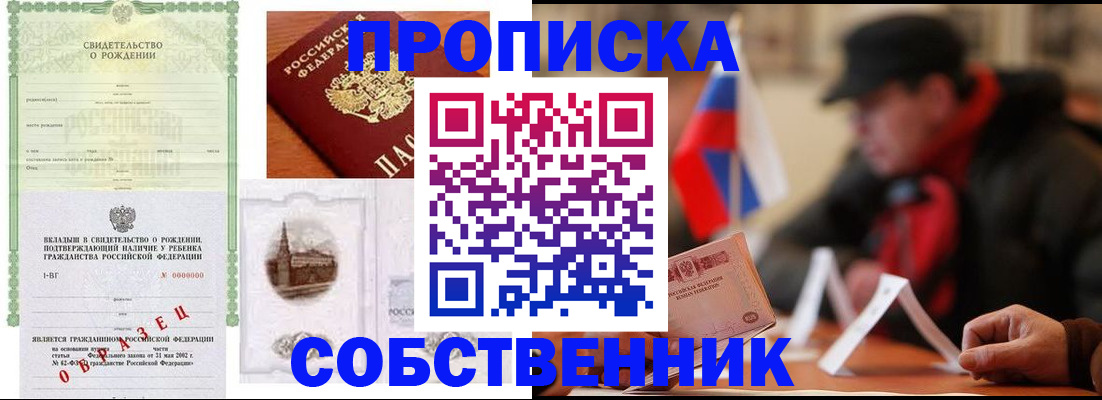 форма 3 в Хабаровском крае