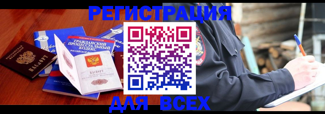 регистрация для дет. сада в Хабаровском крае