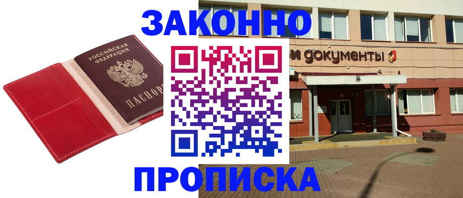 регистрация для школы в Хабаровском крае